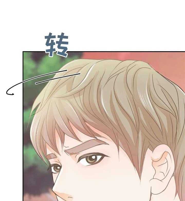 《午夜拥眠》漫画最新章节第34话 34_对不起免费下拉式在线观看章节第【4】张图片