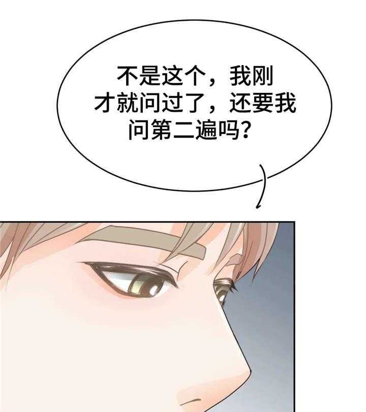 《午夜拥眠》漫画最新章节第35话 35_溜冰场免费下拉式在线观看章节第【52】张图片