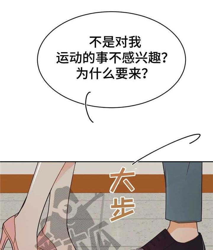 《午夜拥眠》漫画最新章节第36话 36_兴奋免费下拉式在线观看章节第【39】张图片