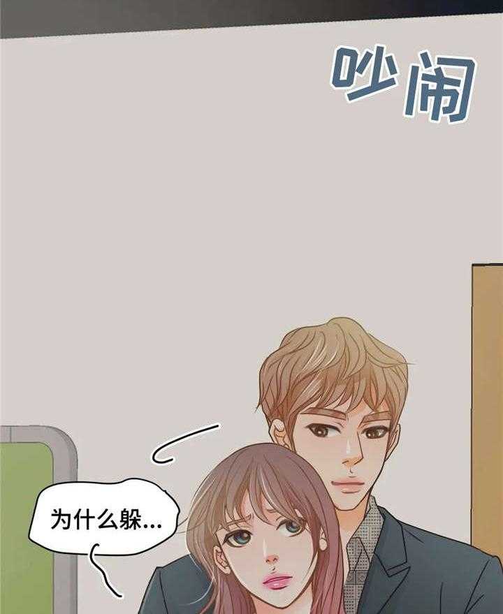 《午夜拥眠》漫画最新章节第36话 36_兴奋免费下拉式在线观看章节第【9】张图片