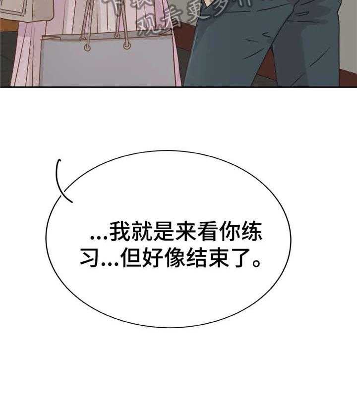 《午夜拥眠》漫画最新章节第36话 36_兴奋免费下拉式在线观看章节第【45】张图片