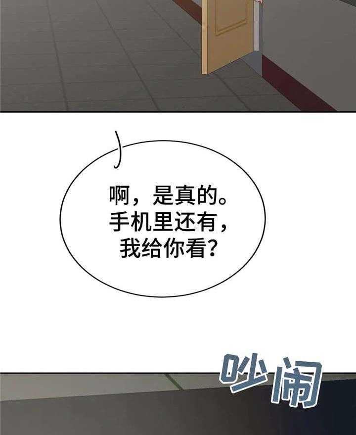 《午夜拥眠》漫画最新章节第36话 36_兴奋免费下拉式在线观看章节第【10】张图片