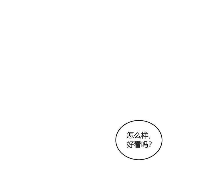 《网游之最强算命师》漫画最新章节第5话 5_小女子这厢非礼了免费下拉式在线观看章节第【26】张图片