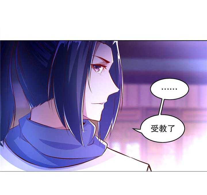 《网游之最强算命师》漫画最新章节第8话 8_得到副本免费下拉式在线观看章节第【18】张图片