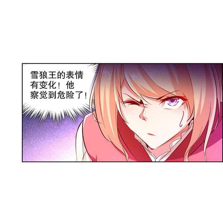 《网游之最强算命师》漫画最新章节第11话 11_你打我呀！免费下拉式在线观看章节第【10】张图片