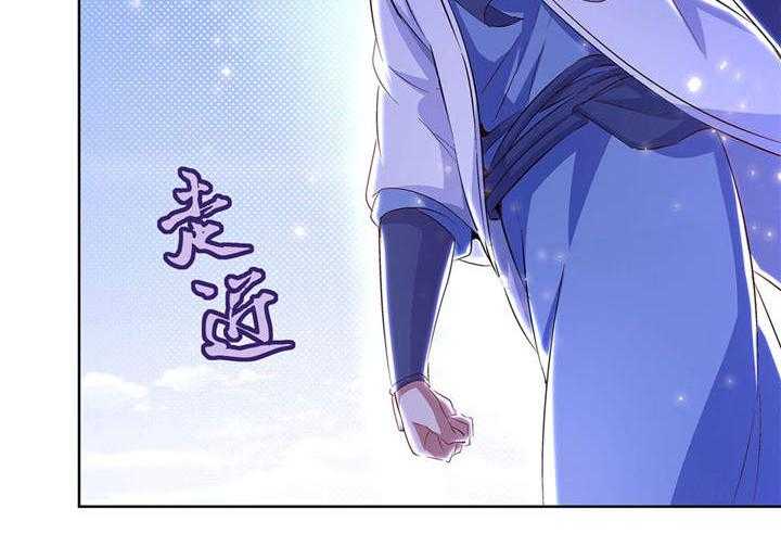 《网游之最强算命师》漫画最新章节第11话 11_你打我呀！免费下拉式在线观看章节第【13】张图片