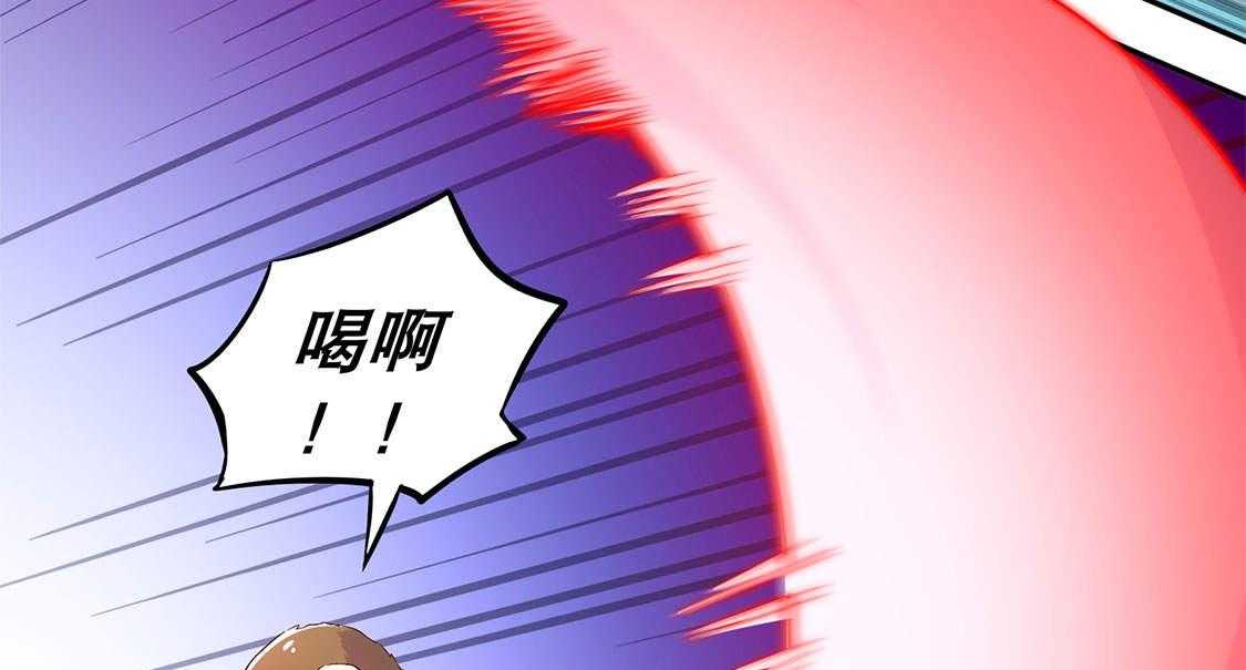 《网游之最强算命师》漫画最新章节第15话 15_落单免费下拉式在线观看章节第【33】张图片