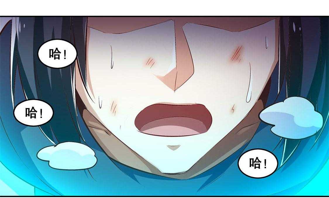 《网游之最强算命师》漫画最新章节第15话 15_落单免费下拉式在线观看章节第【20】张图片