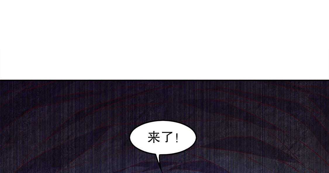 《网游之最强算命师》漫画最新章节第15话 15_落单免费下拉式在线观看章节第【52】张图片