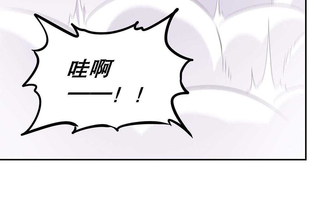 《网游之最强算命师》漫画最新章节第15话 15_落单免费下拉式在线观看章节第【23】张图片