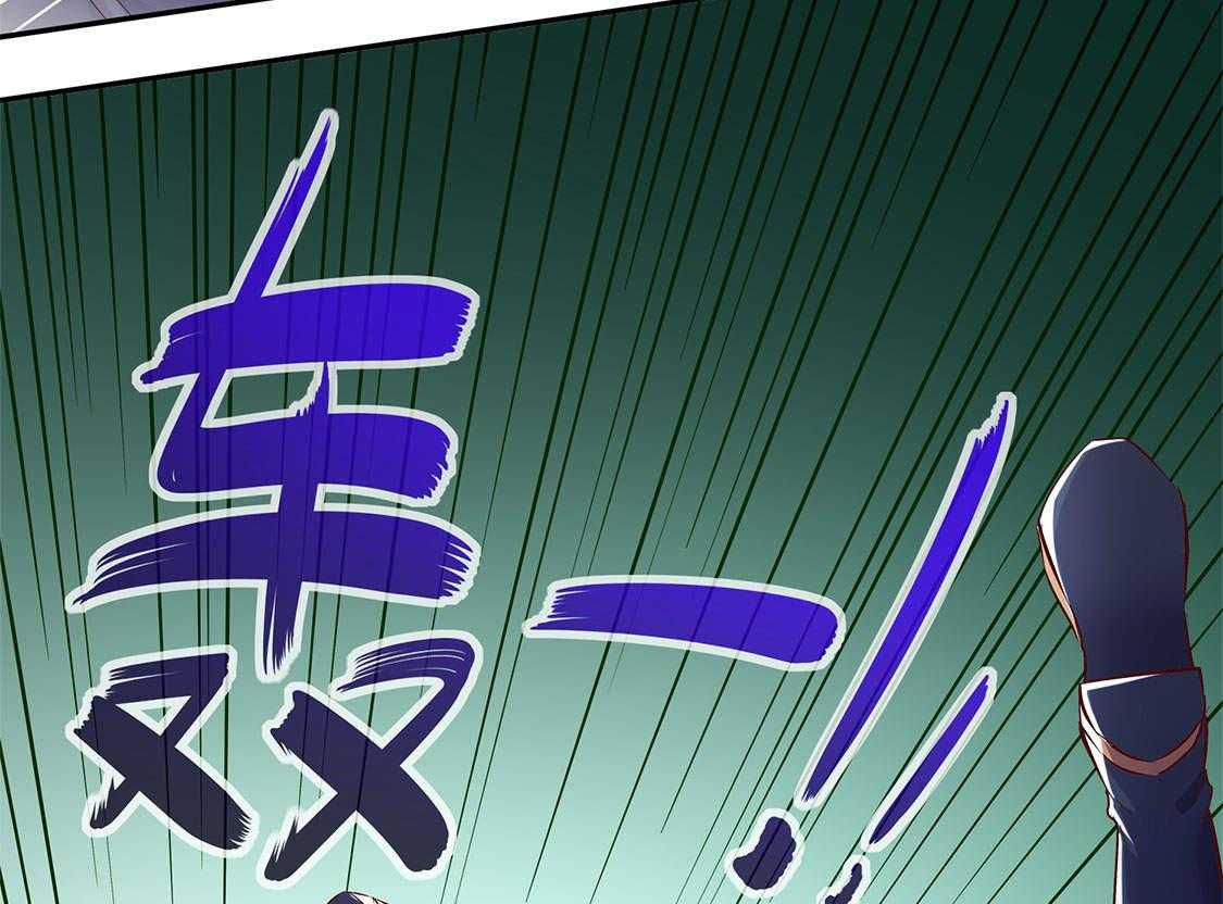 《网游之最强算命师》漫画最新章节第17话 17_这技能真舒服免费下拉式在线观看章节第【46】张图片