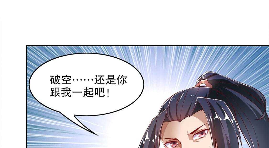 《网游之最强算命师》漫画最新章节第17话 17_这技能真舒服免费下拉式在线观看章节第【11】张图片