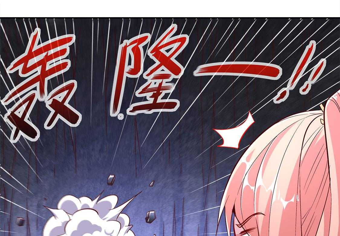 《网游之最强算命师》漫画最新章节第18话 18_英雄的呼唤免费下拉式在线观看章节第【45】张图片