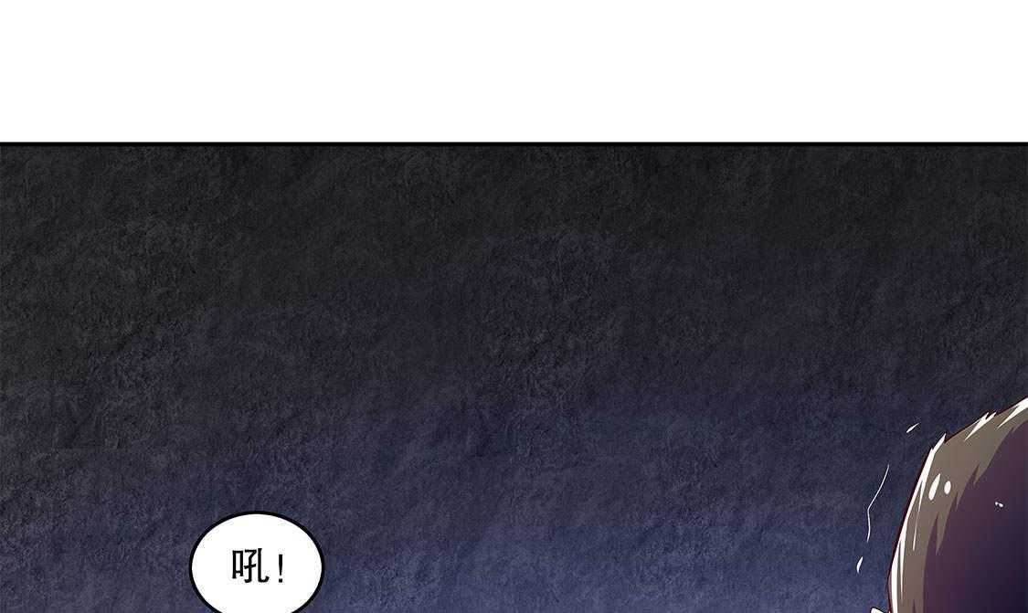 《网游之最强算命师》漫画最新章节第18话 18_英雄的呼唤免费下拉式在线观看章节第【8】张图片