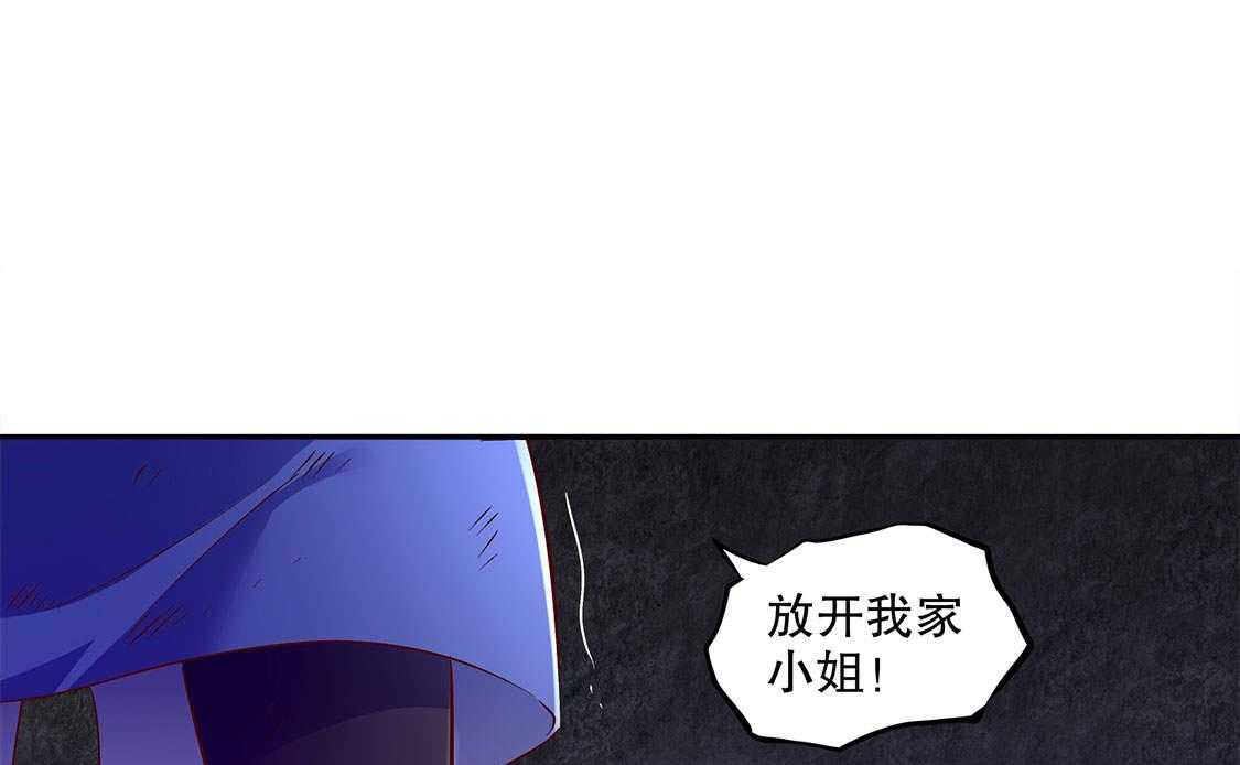 《网游之最强算命师》漫画最新章节第18话 18_英雄的呼唤免费下拉式在线观看章节第【14】张图片