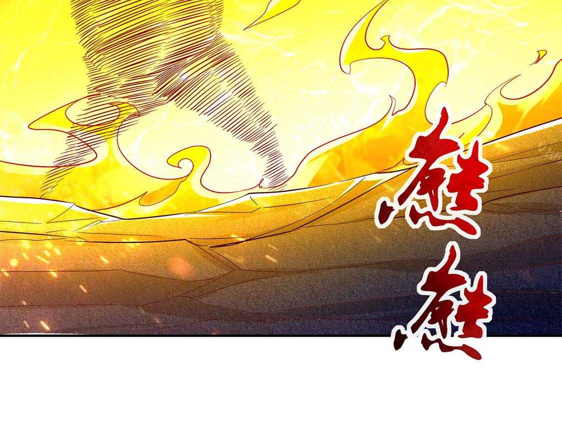 《网游之最强算命师》漫画最新章节第19话 19_渣渣们受死吧！免费下拉式在线观看章节第【12】张图片