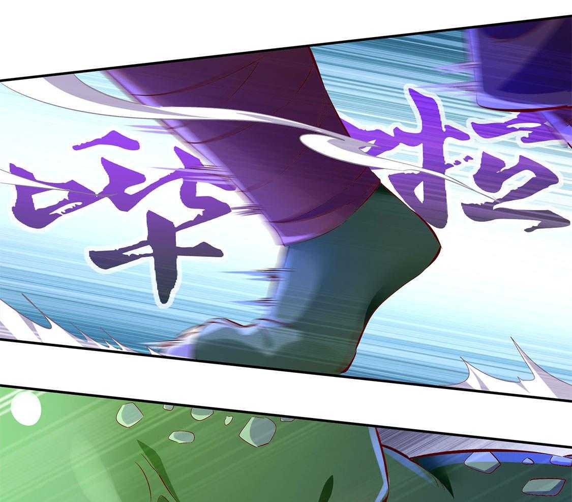 《网游之最强算命师》漫画最新章节第20话 20_狂暴之躯免费下拉式在线观看章节第【36】张图片