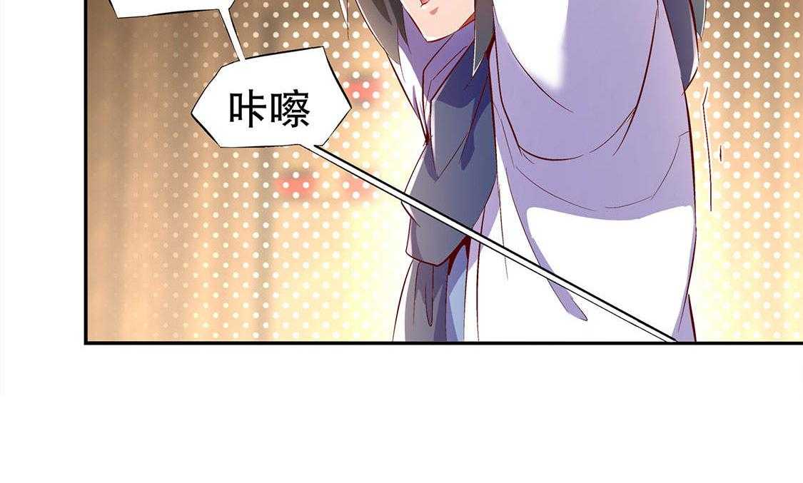 《网游之最强算命师》漫画最新章节第27话 27_人与人的差别免费下拉式在线观看章节第【26】张图片