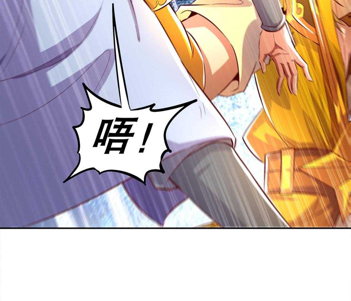 《网游之最强算命师》漫画最新章节第28话 28_无法读取免费下拉式在线观看章节第【65】张图片