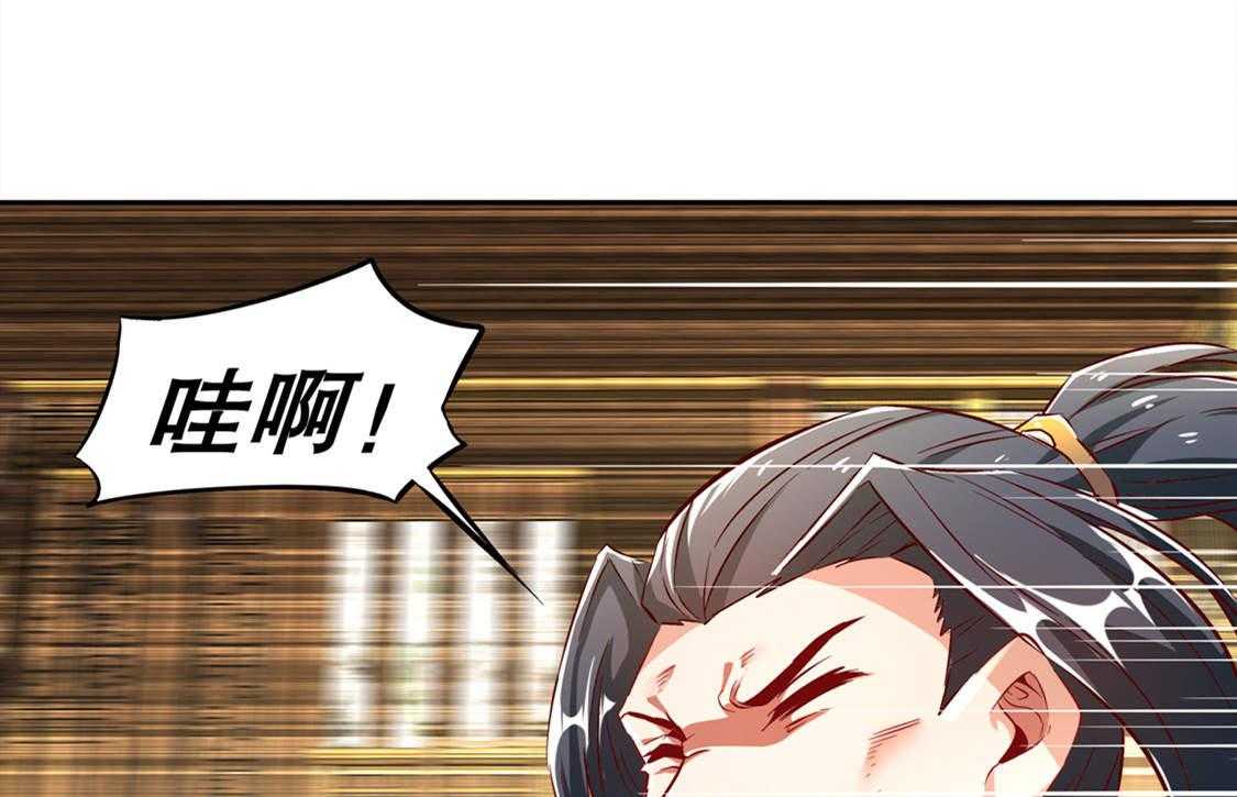 《网游之最强算命师》漫画最新章节第28话 28_无法读取免费下拉式在线观看章节第【5】张图片