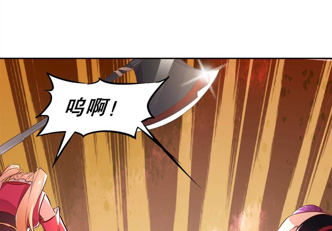 《网游之最强算命师》漫画最新章节第28话 28_无法读取免费下拉式在线观看章节第【46】张图片