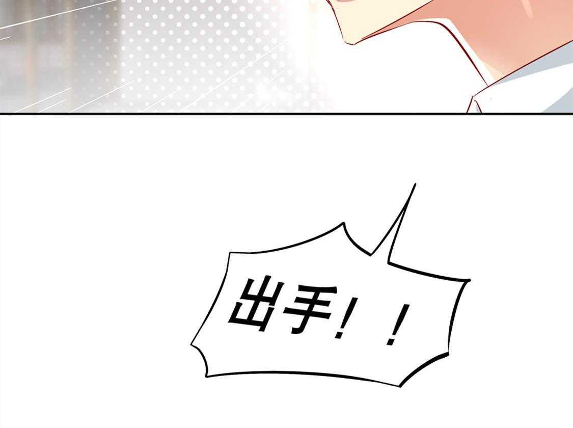 《网游之最强算命师》漫画最新章节第32话 32_抹杀免费下拉式在线观看章节第【20】张图片