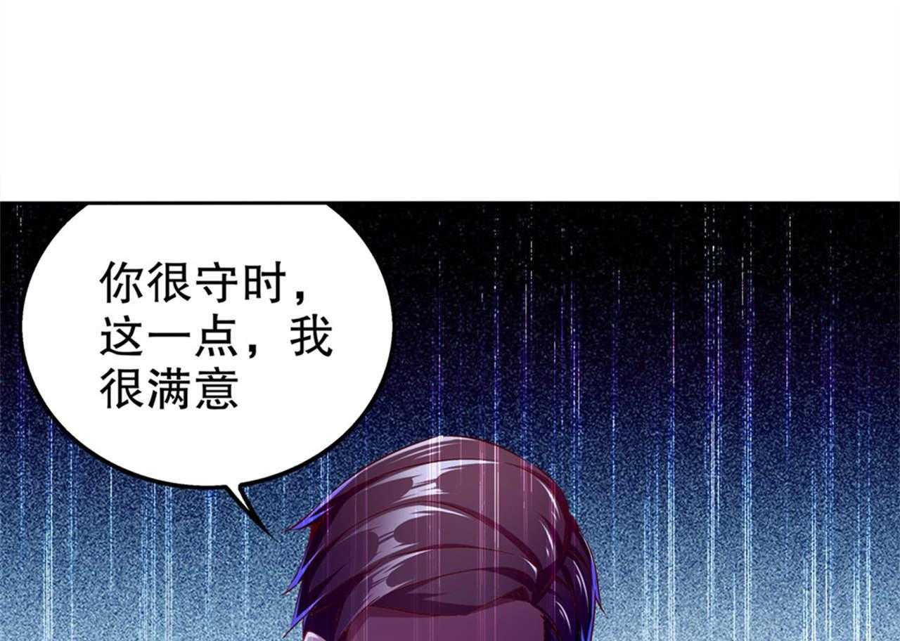 《网游之最强算命师》漫画最新章节第34话 34_帮我个忙免费下拉式在线观看章节第【7】张图片