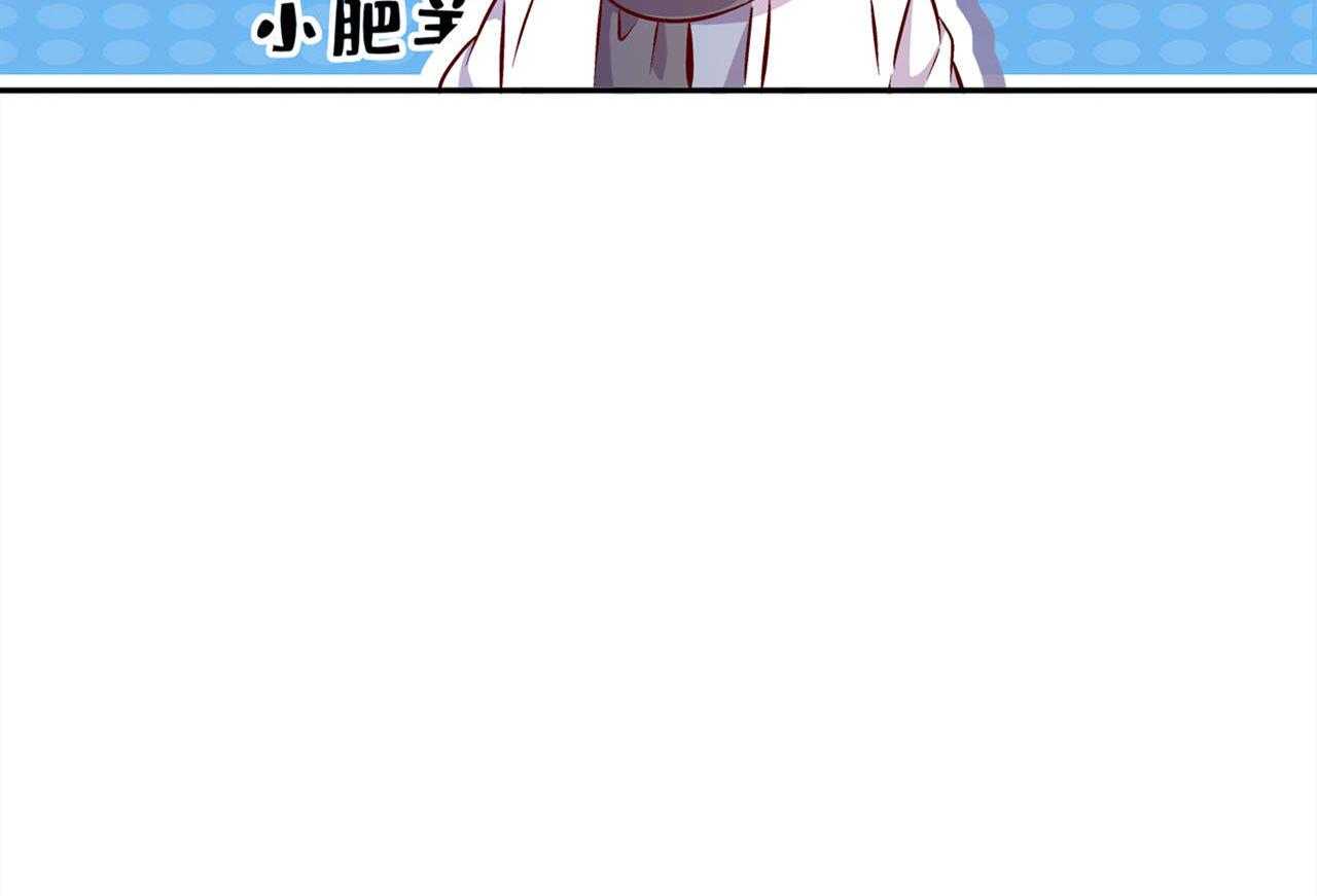 《网游之最强算命师》漫画最新章节第35话 35_逍遥世界首富免费下拉式在线观看章节第【52】张图片