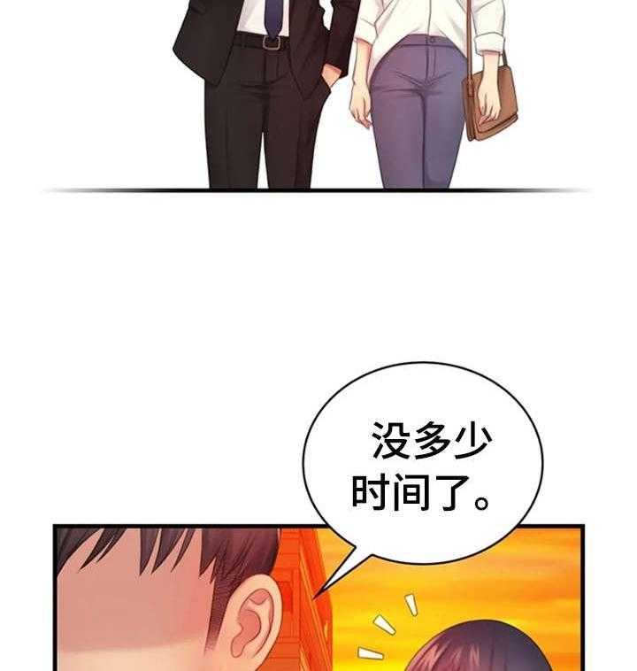 《性别差异》漫画最新章节第6话 6_伤自尊免费下拉式在线观看章节第【22】张图片