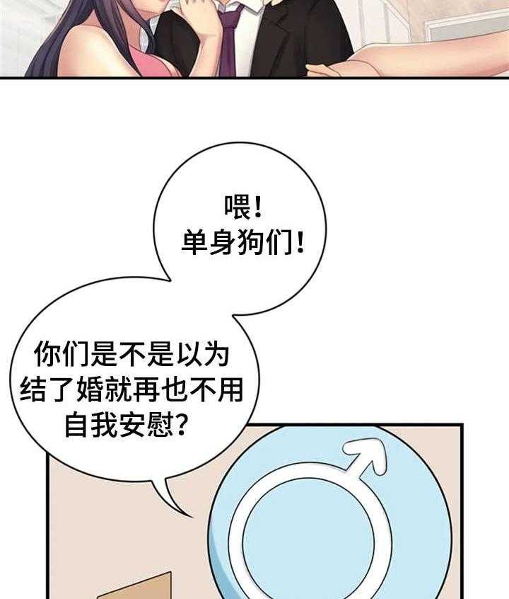 《性别差异》漫画最新章节第7话 7_小免费下拉式在线观看章节第【5】张图片