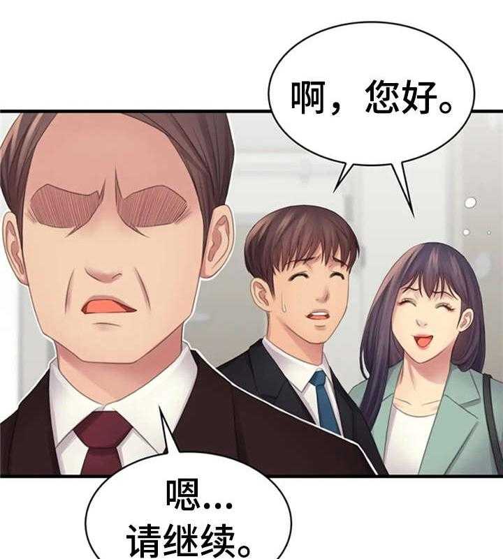 《性别差异》漫画最新章节第8话 8_各怀心思免费下拉式在线观看章节第【9】张图片