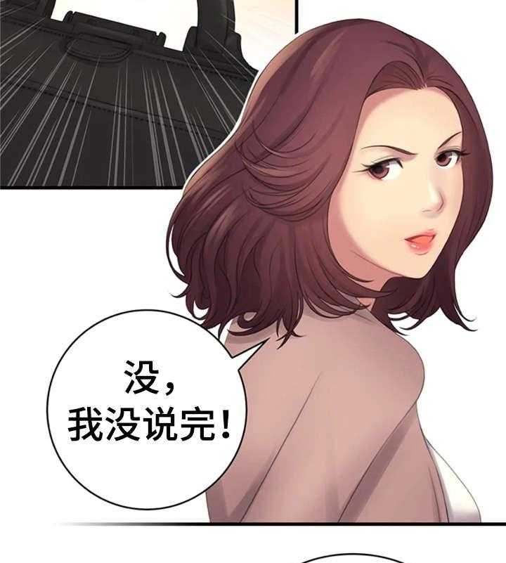 《性别差异》漫画最新章节第8话 8_各怀心思免费下拉式在线观看章节第【16】张图片