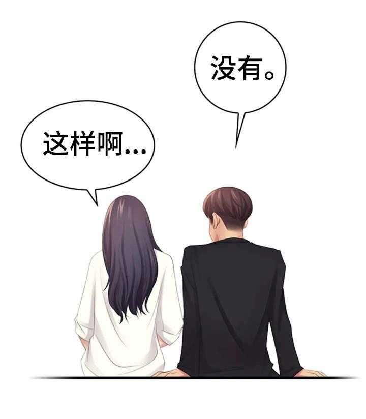 《性别差异》漫画最新章节第9话 9_没有免费下拉式在线观看章节第【1】张图片