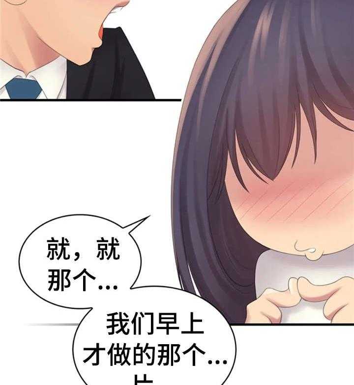 《性别差异》漫画最新章节第10话 10_姐姐免费下拉式在线观看章节第【33】张图片