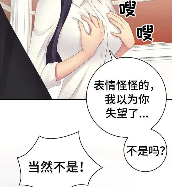 《性别差异》漫画最新章节第10话 10_姐姐免费下拉式在线观看章节第【22】张图片