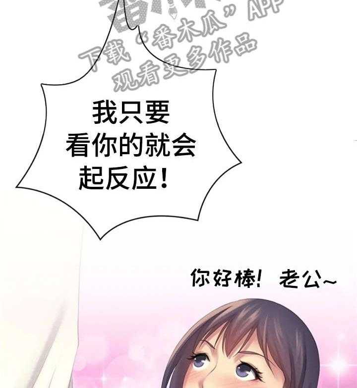 《性别差异》漫画最新章节第10话 10_姐姐免费下拉式在线观看章节第【20】张图片