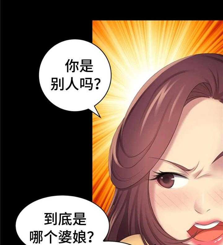 《性别差异》漫画最新章节第11话 11_傻瓜免费下拉式在线观看章节第【31】张图片