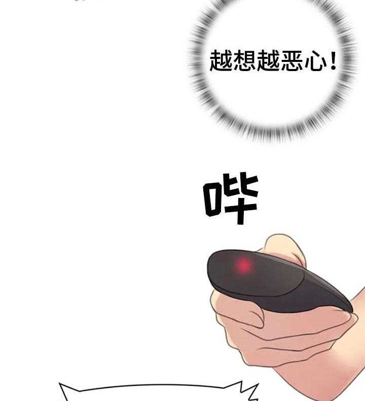 《性别差异》漫画最新章节第11话 11_傻瓜免费下拉式在线观看章节第【19】张图片