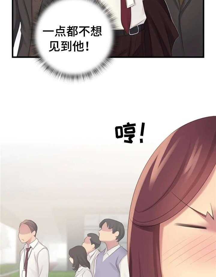 《性别差异》漫画最新章节第12话 12_酒吧免费下拉式在线观看章节第【22】张图片