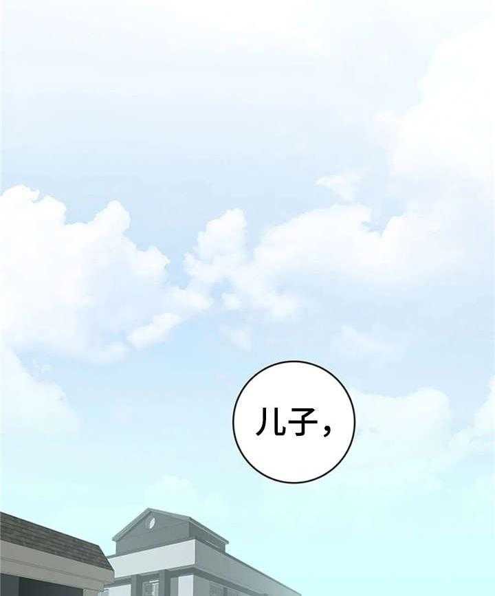 《性别差异》漫画最新章节第15话 15_简讯免费下拉式在线观看章节第【5】张图片