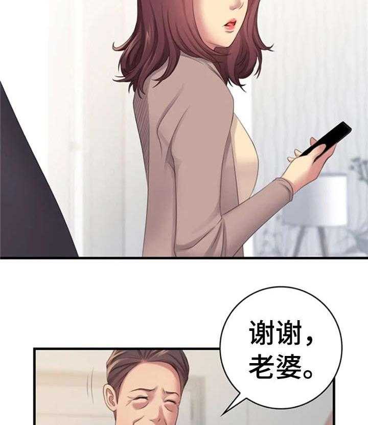 《性别差异》漫画最新章节第19话 19_事免费下拉式在线观看章节第【18】张图片