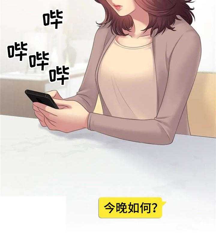 《性别差异》漫画最新章节第19话 19_事免费下拉式在线观看章节第【10】张图片