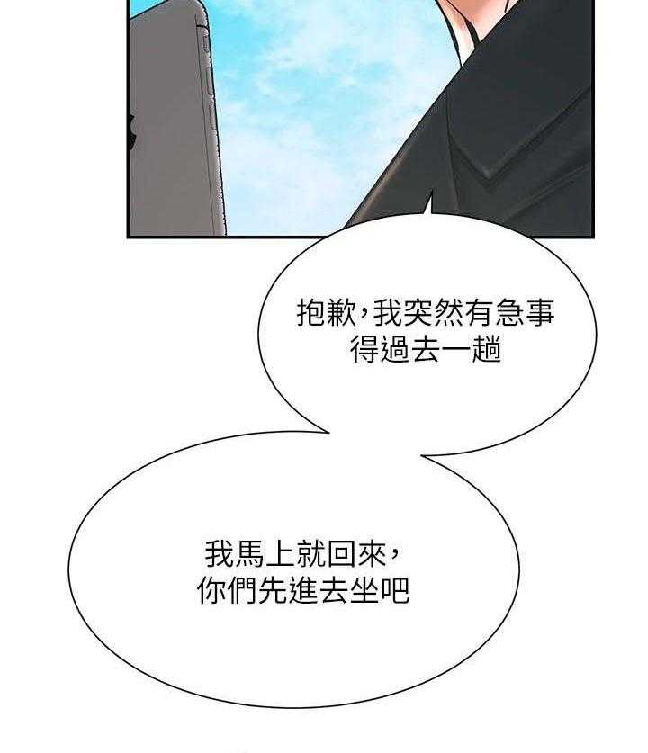 《秀静诊疗室》漫画最新章节第2话 2_弟妹免费下拉式在线观看章节第【6】张图片