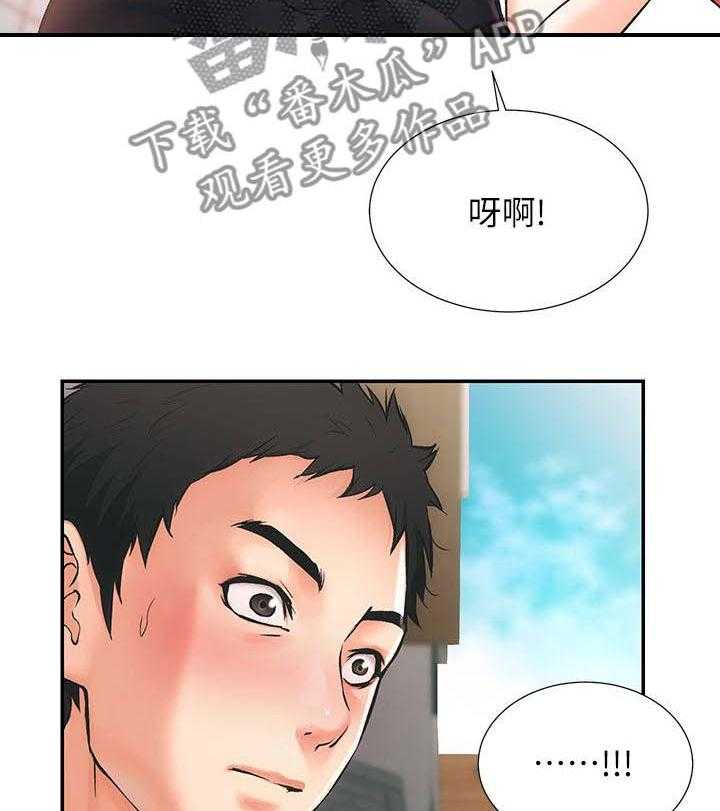 《秀静诊疗室》漫画最新章节第2话 2_弟妹免费下拉式在线观看章节第【13】张图片