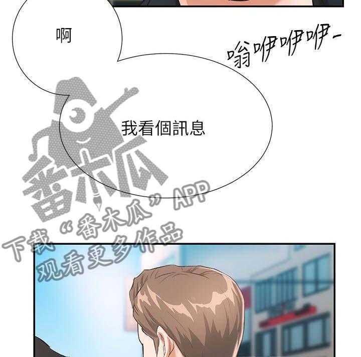 《秀静诊疗室》漫画最新章节第2话 2_弟妹免费下拉式在线观看章节第【9】张图片