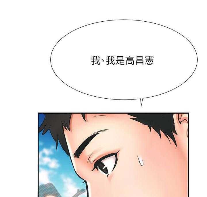 《秀静诊疗室》漫画最新章节第2话 2_弟妹免费下拉式在线观看章节第【34】张图片