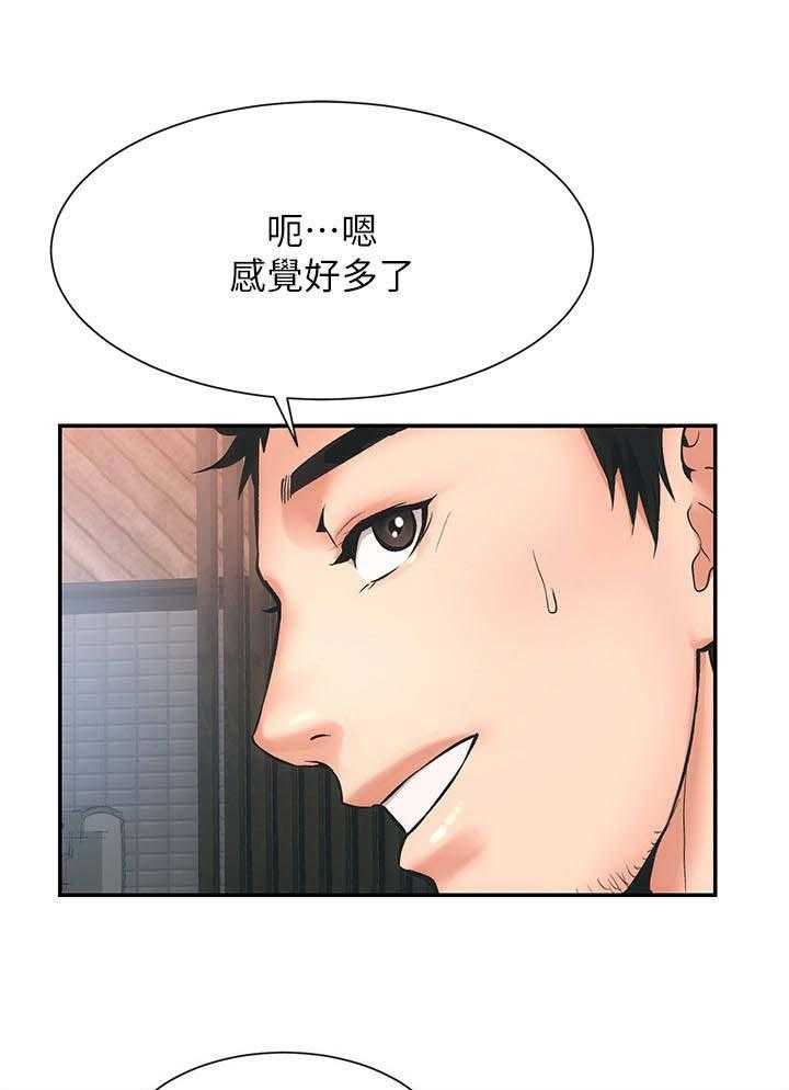 《秀静诊疗室》漫画最新章节第3话 3_诊所免费下拉式在线观看章节第【22】张图片