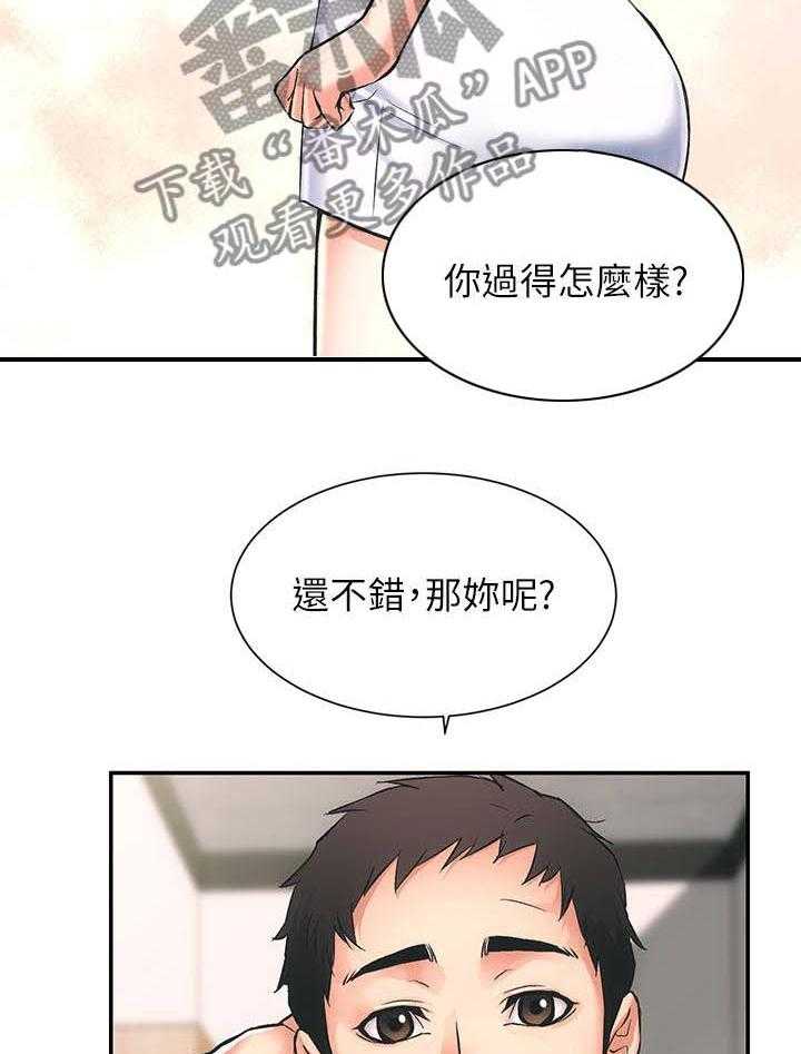 《秀静诊疗室》漫画最新章节第3话 3_诊所免费下拉式在线观看章节第【3】张图片