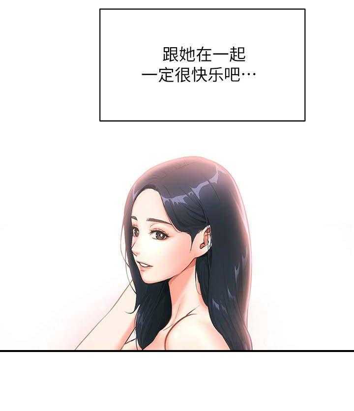 《秀静诊疗室》漫画最新章节第3话 3_诊所免费下拉式在线观看章节第【35】张图片