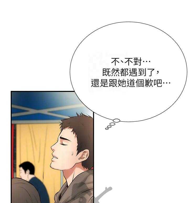 《秀静诊疗室》漫画最新章节第10话 10_巧遇免费下拉式在线观看章节第【33】张图片